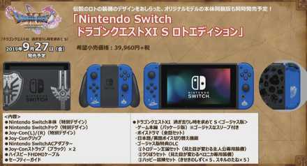 楽天市場】ホリ HORI ドラゴンクエストスライムコントローラー for