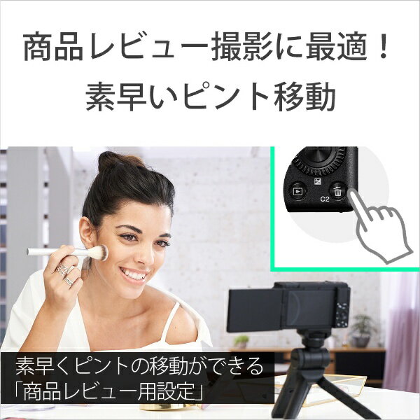 SONY デジタルカメラ VLOGCAM ZV ZV-1G