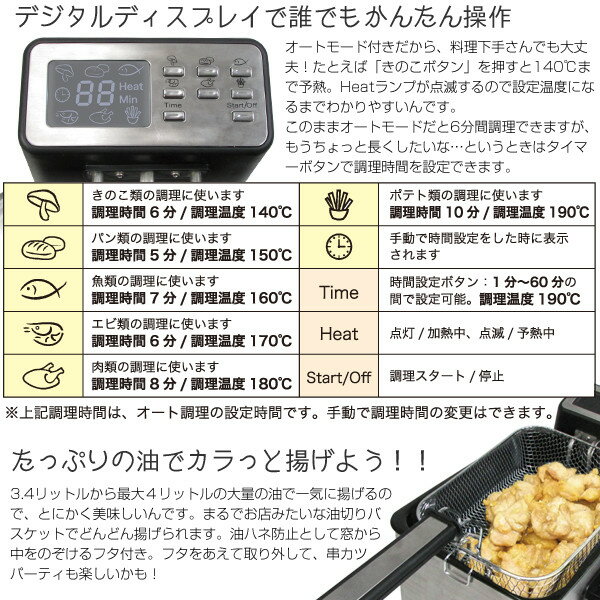 大型フライヤー XJ-11301A0 本日限定値下げ 楽天市場】SIS 大型電気フライヤー xj-11301a0 | 価格比較 - 商品価格ナビ