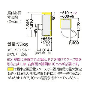 日立グローバルライフソリューションズ R-S38JVL