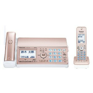 Panasonic - コードレス普通紙ファクス(子機1台付き)  KX-PZ710DL-W パナソニック デジタルコードレス普通紙ファクス(子機1台付き