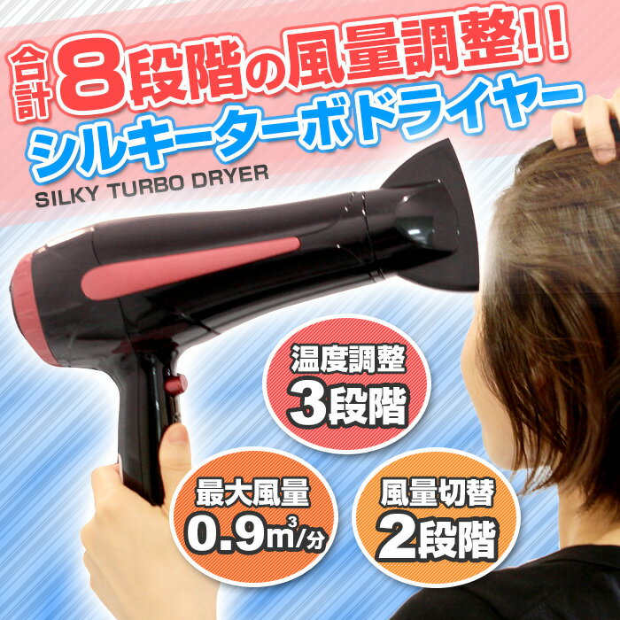 楽天市場】テスコム電機 テスコム ヘアドライヤー TD121
