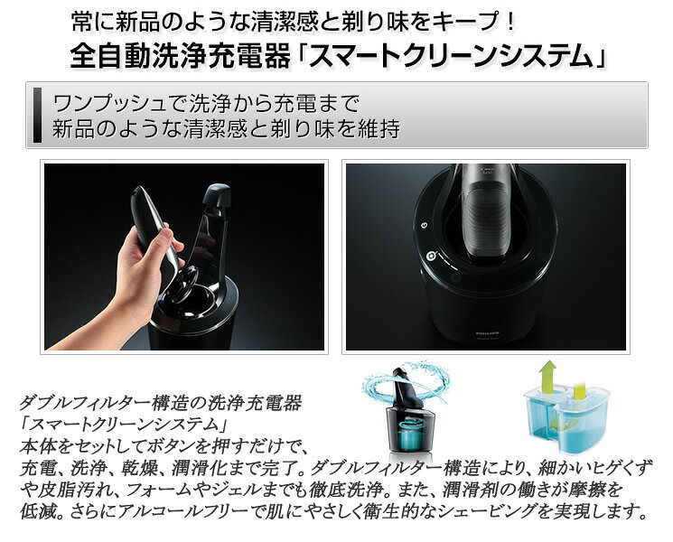 楽天市場】PHILIPS メンズ電気シェーバー 9000シリーズ S9732A/33