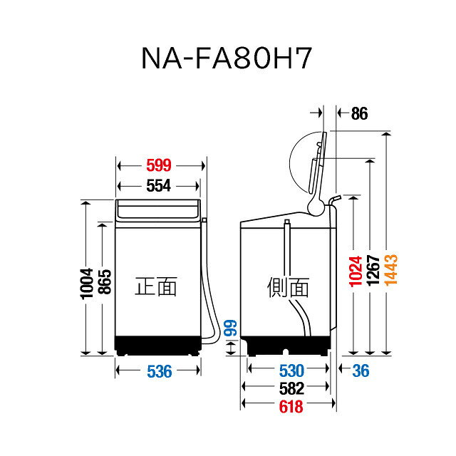 Panasonic 全自動洗濯機 NA-FA80H7-N