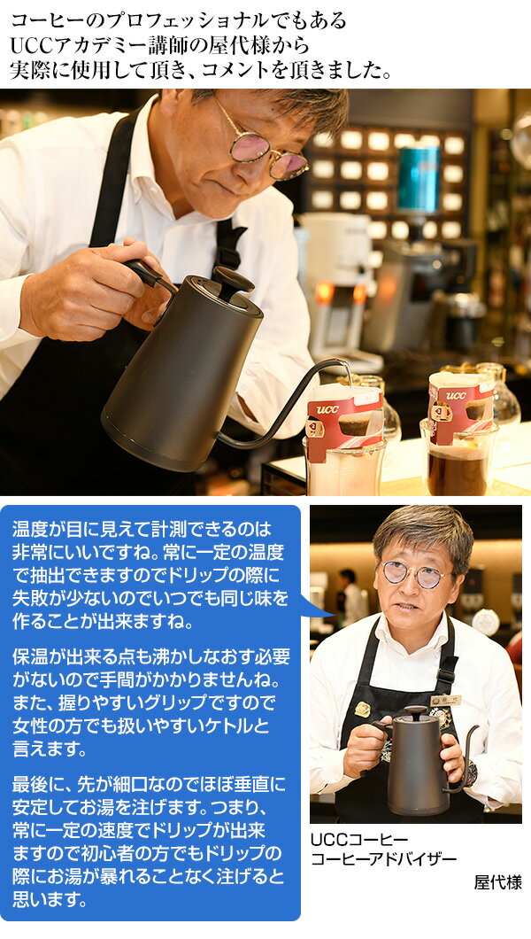 山善 YAMAZEN 電気ケトル 0.8L おしゃれ 温度設定機能/保温機能/空焚き防止機能 YKG-C800-E B