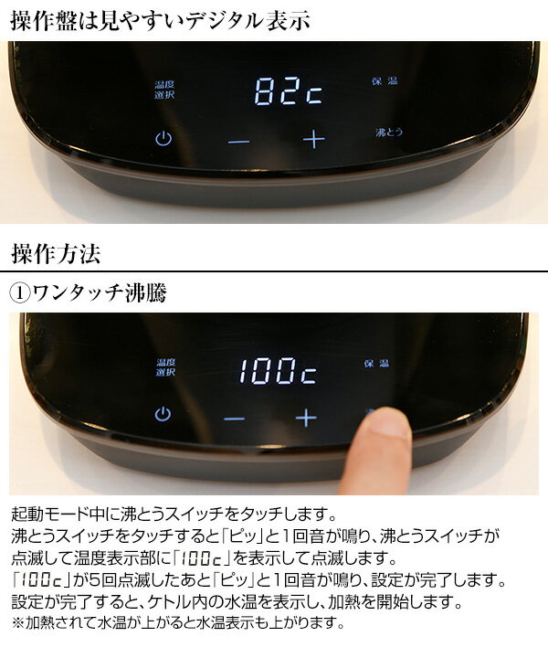 山善 YAMAZEN 電気ケトル 0.8L おしゃれ 温度設定機能/保温機能/空焚き防止機能 YKG-C800-E B