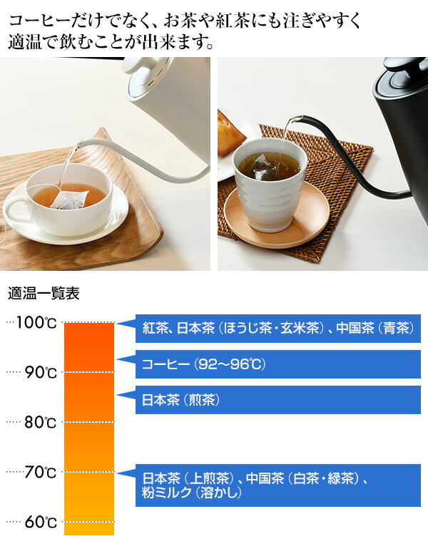 山善 YAMAZEN 電気ケトル 0.8L おしゃれ 温度設定機能/保温機能/空焚き防止機能 YKG-C800-E B