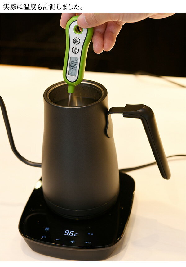 山善 YAMAZEN 電気ケトル 0.8L おしゃれ 温度設定機能/保温機能/空焚き防止機能 YKG-C800-E B