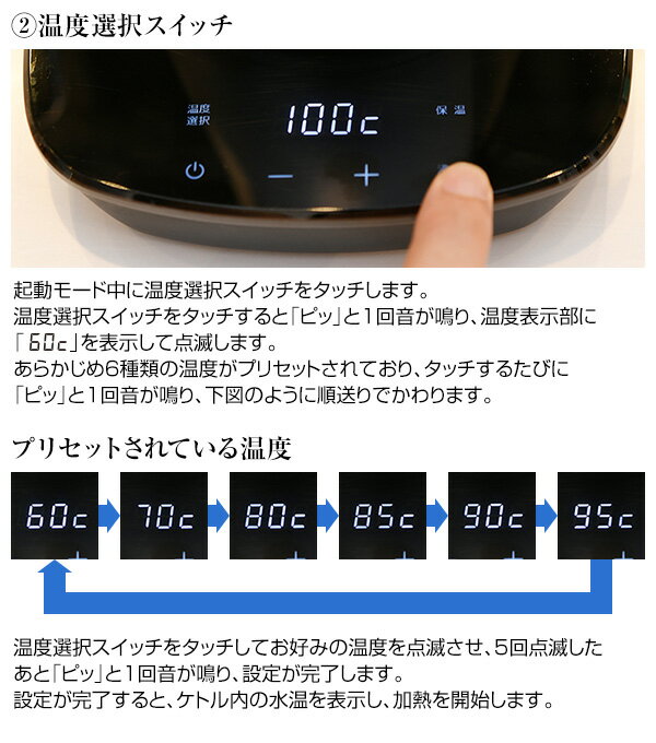 山善 YAMAZEN 電気ケトル 0.8L おしゃれ 温度設定機能/保温機能/空焚き防止機能 YKG-C800-E B