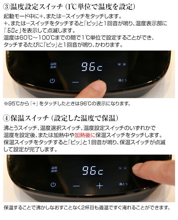 山善 YAMAZEN 電気ケトル 0.8L おしゃれ 温度設定機能/保温機能/空焚き防止機能 YKG-C800-E B