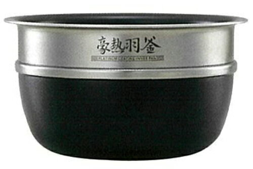 海外向け炊飯器 豪熱羽釜圧力IH炊飯ジャー (極め炊き) 象印(ZOJIRUSHI) NP-BQH18