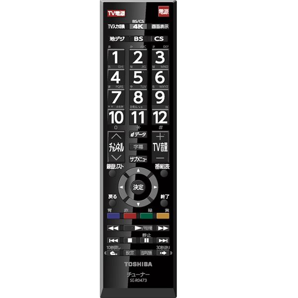 ピクセラPIXELA PIX-SMB400 4K Tuner BN1リモコン付 ピクセラPIXELA PIX-SMB400 4K Tuner BN1リモコン付 4K Smart