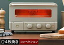 BRUNO BOE067-GRG
