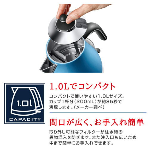 楽天市場】デロンギ・ジャパン デロンギ アイコナ 電気ケトル ブルー