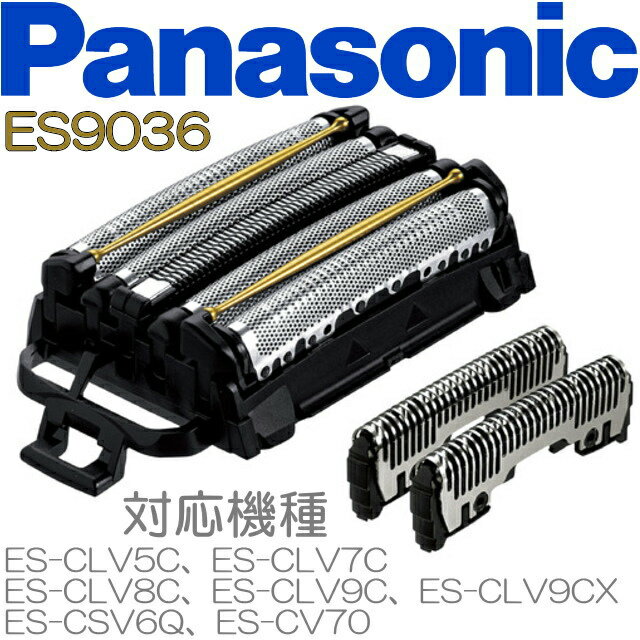 楽天市場】パナソニックオペレーショナルエクセレンス メンズ