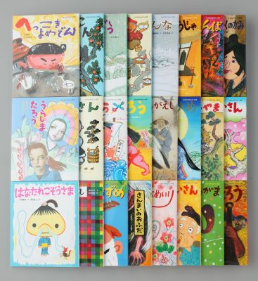 日本名作おはなし絵本（全24巻セット）