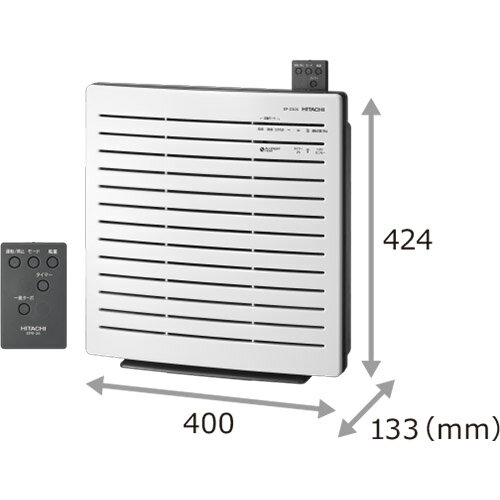 楽天市場】日立グローバルライフソリューションズ HITACHI 空気清浄機