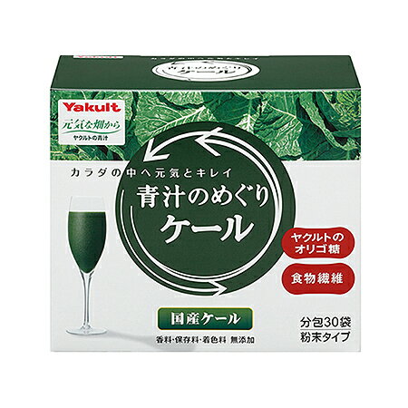 楽天市場】ヤクルトヘルスフーズ ヤクルト 元気な畑 まろやか