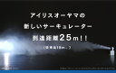 アイリスオーヤマ PCF-SC15
