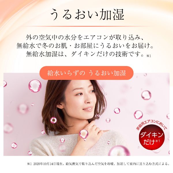 楽天市場】ダイキン工業 DAIKIN エアコン うるさらX RXシリーズ