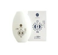 ひにまけぬ　タマ食コスメ　UVクリーム　日焼け止め　SPF50＋ PA++++