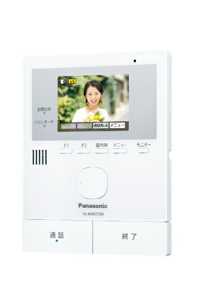 Panasonic ワイヤレスモニター付テレビドアホン どこでもドアホン VL-SWZ200KL