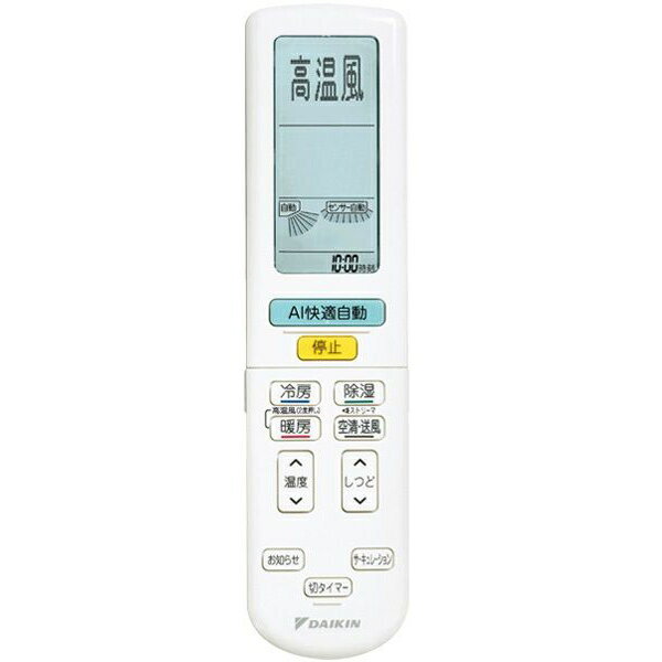 楽天市場】ダイキン工業 DAIKIN エアコン DX F28YTDXP-W | 価格比較