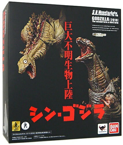 楽天市場】バンダイ S.H.MonsterArts ゴジラ2016第4形態 凍結Ver