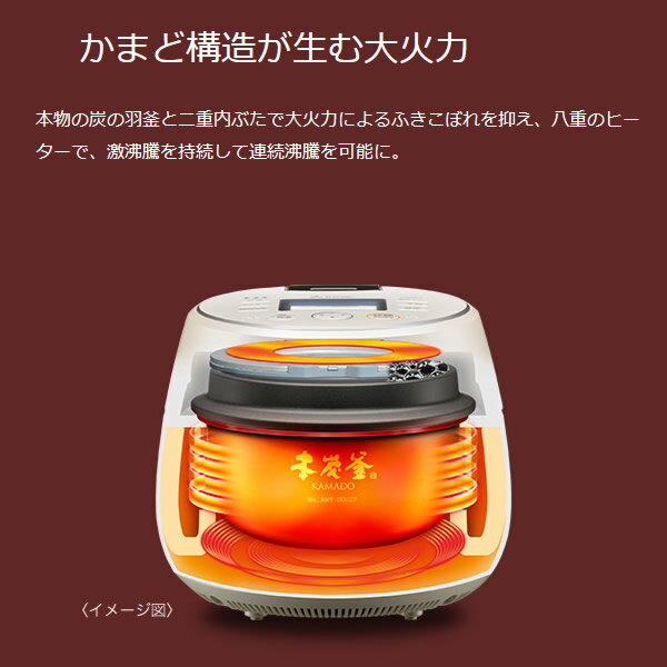 楽天市場】三菱電機 MITSUBISHI 本炭釜KAMADO NJ-AW109-B | 価格比較