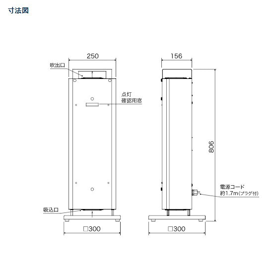 岩崎電気 空気循環式紫外線清浄機 エアーリア コンパクト FZST15202GL15/16