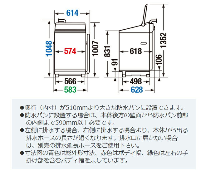 楽天市場】東芝ライフスタイル TOSHIBA 全自動洗濯機 ZABOON AW-12XD9