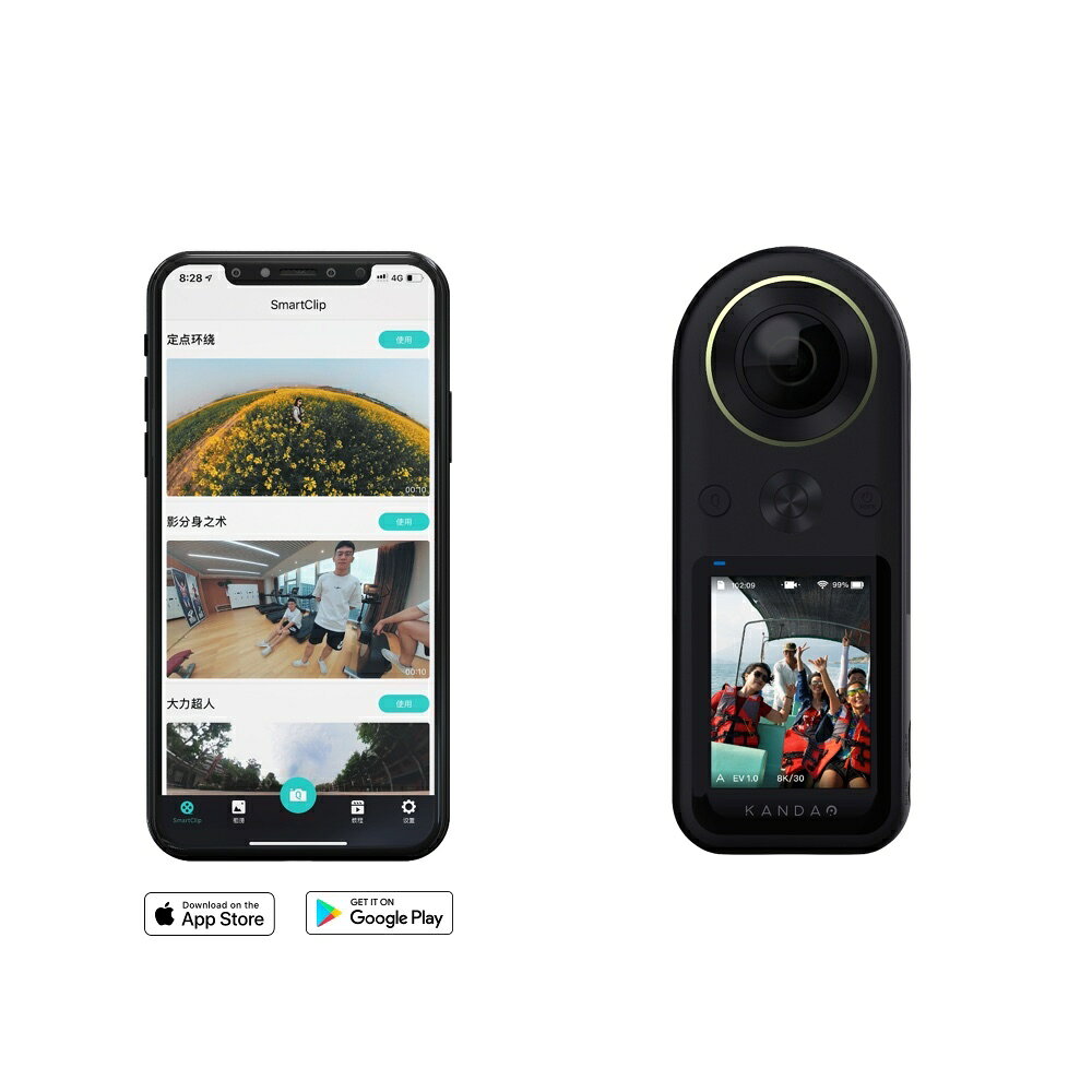楽天市場】KANDAO QOOCAM 8K アクションカメラ | 価格比較 - 商品価格ナビ