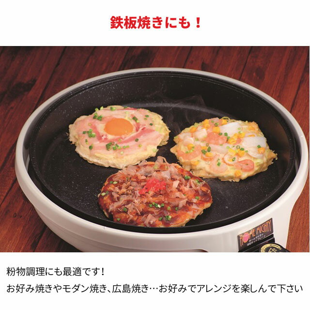象印 ホットプレート EA-DP20E2-XT 未使用 楽天市場】象印マホービン 象印 ホットプレート Kual やきやき