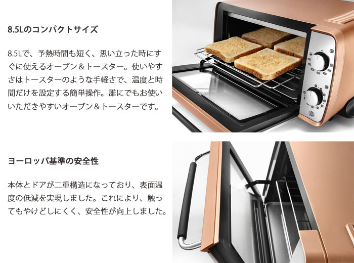 デロンギ・ジャパン EOI406J-CP