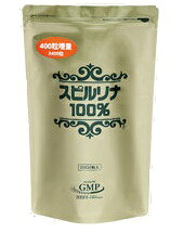 スピルリナ100% 2400粒 6袋購入で1袋無料プレゼント サプリメント 藻 健康食品 野菜 スーパーフード アルカリ性食品 タンパク質の多い食品 t?o xanh spirulina
