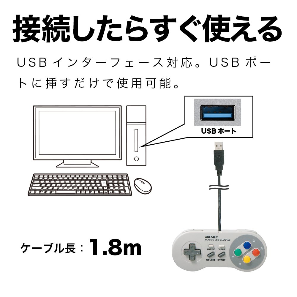 ELECOM ゲームパッド USB接続 i-revo推奨レトロ風 8ボタン ブラック JC-U1608TBK Amazon.co.jp: 【2006年モデル】ELECOM ゲームパッド USB接続 i