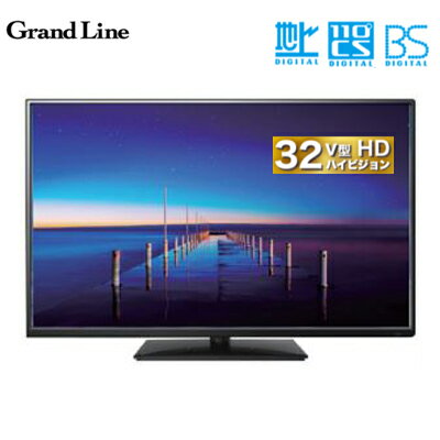 楽天市場】グランプレ GRANPLE 液晶テレビ 32型 録画用