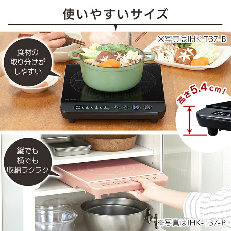 山善 卓上IH調理器 KIH-L14D(BK)-2 ブラック 山善 卓上IH調理器 KIH-L14D(BK)-2 ブラック - メルカリ