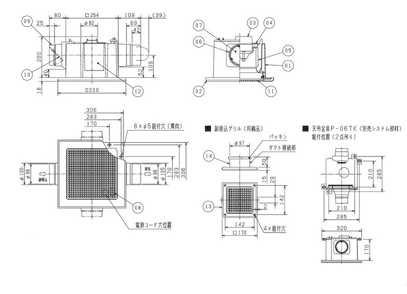 楽天市場】三菱電機 三菱電機｜Mitsubishi Electric VD13ZFC12 ダクト
