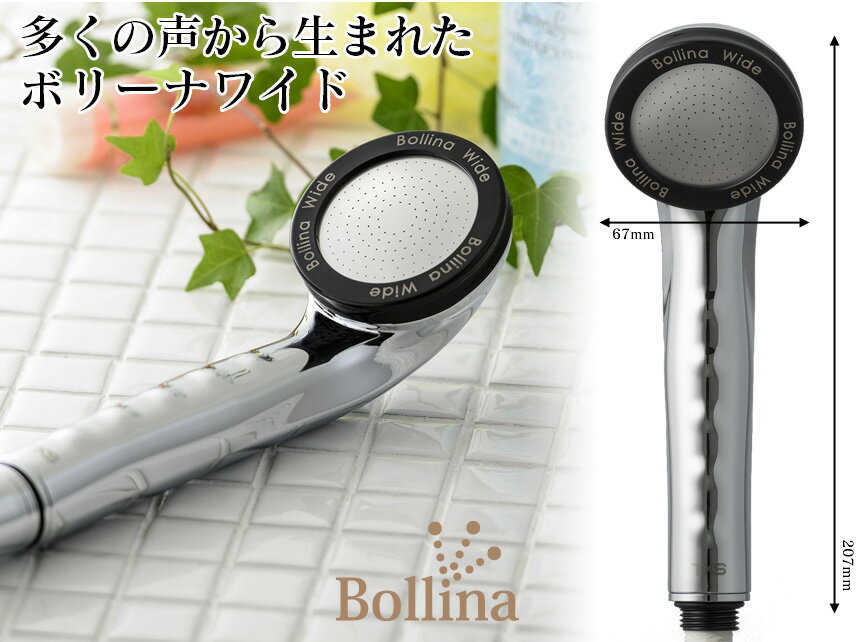 宝石シャワー　 シャワーヘッド　オムコ東日本　日本製　juelshower 宝石シャワー シャワーヘッド オムコ東日本 日本製 juelshower