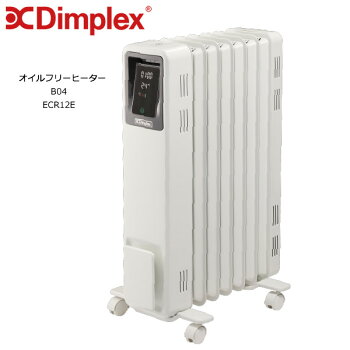 【美品】DIMPLEX EVR12ECOMBA1 B05 オイルフリーヒーター 楽天市場】バーグマン DIMPLEX オイルフリーヒーターB05