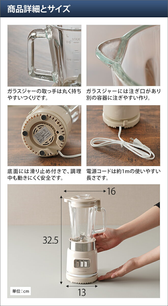 楽天市場】オスター オスタライザー サンビーム ブレンダー