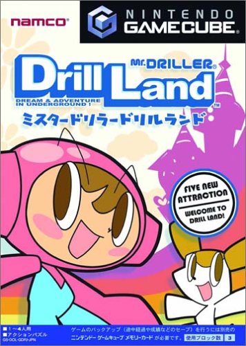 ミスタードリラー ドリルランド（ゲームキューブ）