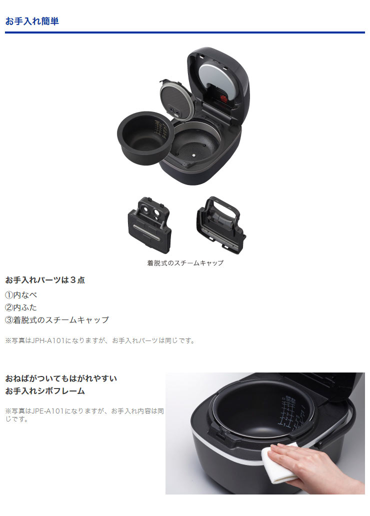 タイガー魔法瓶 土鍋圧力IH炊飯ジャー 炊きたて JPH-B101(KB)