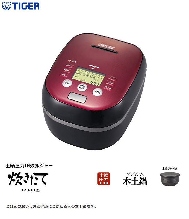 楽天市場】タイガー魔法瓶 タイガー魔法瓶 土鍋圧力IH炊飯ジャー