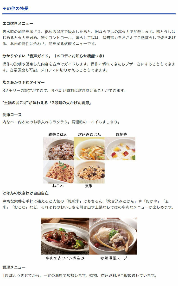 タイガー魔法瓶 土鍋圧力IH炊飯ジャー 炊きたて JPH-B101(KB)