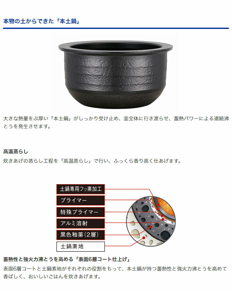 タイガー魔法瓶 土鍋圧力IH炊飯ジャー 炊きたて JPH-B101(KB)