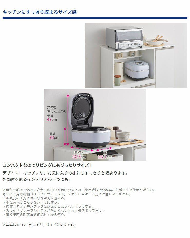 タイガー魔法瓶 土鍋圧力IH炊飯ジャー 炊きたて JPH-B101(KB)