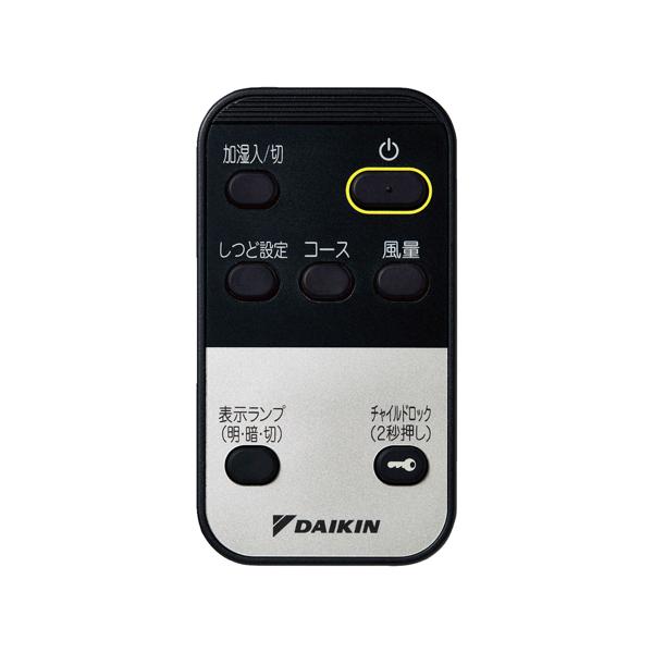楽天市場】ダイキン工業 DAIKIN 車載用光クリエール空気清浄器 ACF12AJ 