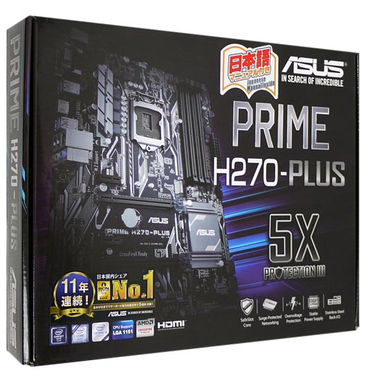 ASUS マザーボード PRIME H270-PLUS